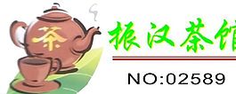 胸牌模板 CDR_0159