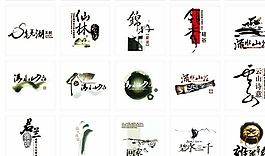 房地产logo