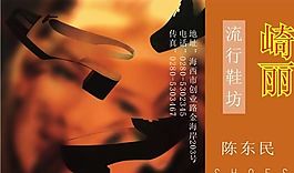 服裝服飾 名片設(shè)計(jì) CDR_0068