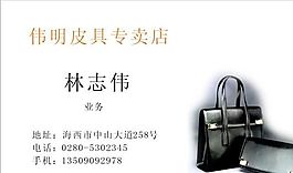 服裝服飾 名片設(shè)計(jì) CDR_0076