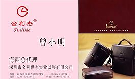 服裝服飾 名片設計 CDR_0079