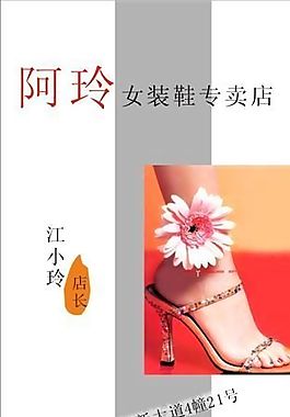 服裝服飾 名片設(shè)計 CDR_0087