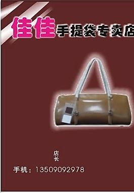 服裝服飾 名片設(shè)計(jì) CDR_0091