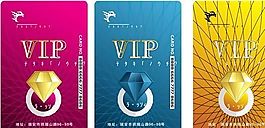 VIP卡模板 矢量素材 ai格式_10