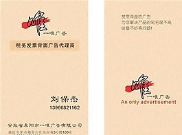 名片