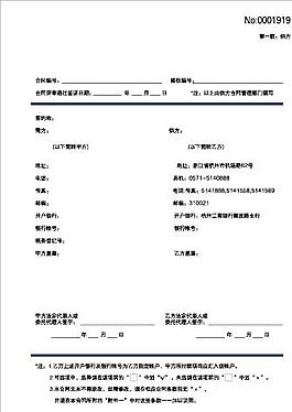 商业表格 VI办公用品类 AI格式01_0076