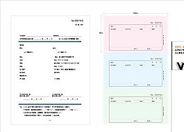 商業(yè)表格 VI素材 辦公事務(wù)用品類 AI格式_0013