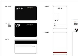 證件 VI素材 辦公事務(wù)用品類 AI格式_0019