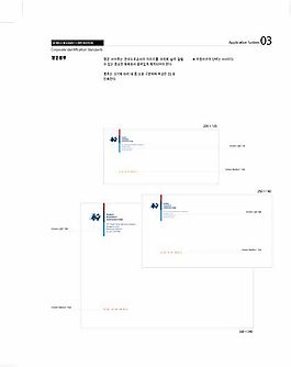信封信纸矢量VI素材