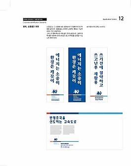 VI 矢量VI素材