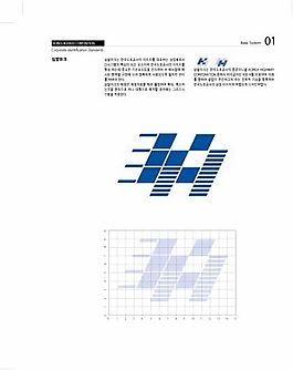韩国道路公社矢量VI基础部分素材