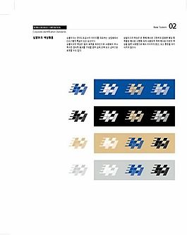 韩国道路公社矢量VI基础部分素材