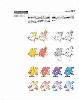 韩国道路公社矢量VI基础部分素材