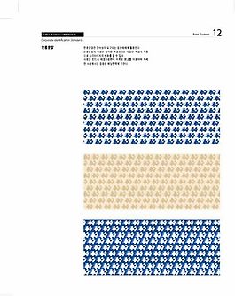 韩国道路公社矢量VI基础部分素材