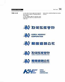 韩国道路公社矢量VI基础部分素材