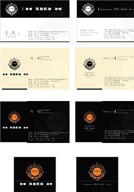 名片設(shè)計矢量素材