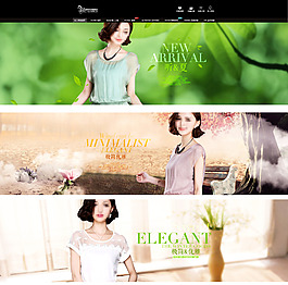 女裝banner