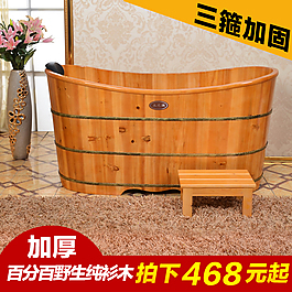 淘宝沐浴盆主图