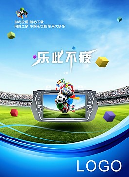 車載DVD導航