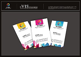 地产vi