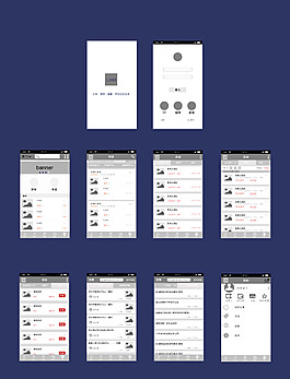 點餐APP設計原型圖