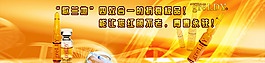 化妝品海報 針劑海報 化妝品banner