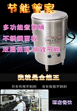 淘寶詳情頁 淘寶素材 淘寶描述