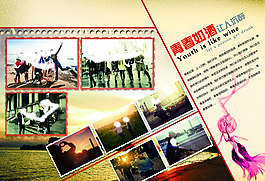 畫冊排版