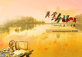 光盘封皮