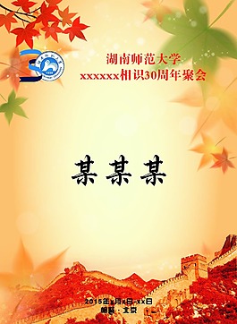 胸牌 名片