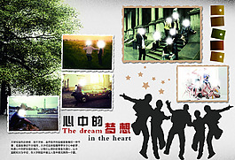 纪念册  排版