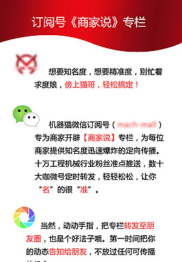 手機app素材psd