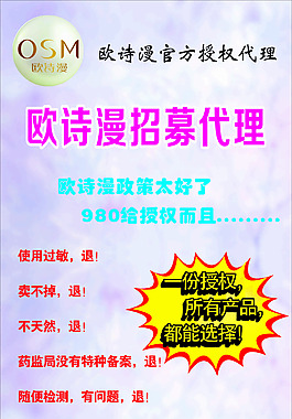 展架