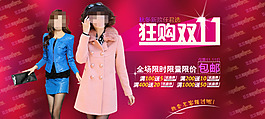 女裝狂歡節(jié)活動(dòng)海報(bào)