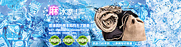 棉麻短褲促銷海報
