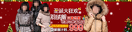 女裝海報(bào) 淘寶促銷海報(bào)
