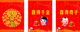 酒店水牌