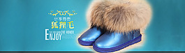 雪地靴