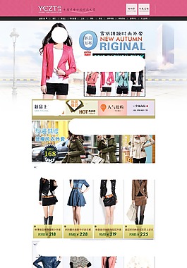 女裝店鋪裝修