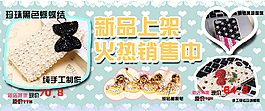 淘寶新品女包促銷海報(bào)