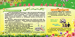 非法集資