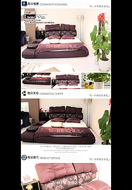 床上用品详情页