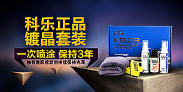 手機海報