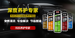 手機海報
