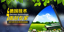 手機海報