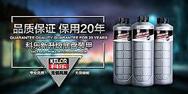 手機海報