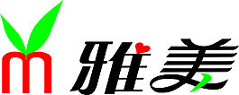 雅美