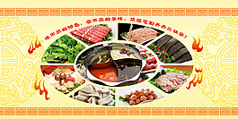 重慶火鍋