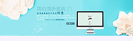 簡(jiǎn)約電腦海報(bào)