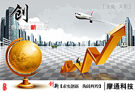 科技公司網頁設計